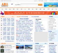 �𻪱��ر�jh.bendibao.com