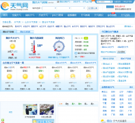 ��̨����Ԥ��yantai.tianqi.com