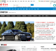 ��������auto.hsw.cn