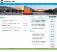 ��ɽ��ѧ����ѧԺstc.ysu.edu.cn