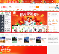 ;ţ�Ϻ�������sh.tuniu.com