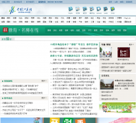 �й�����������Ƶ��edu.jschina.com.cn