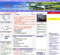 �ߺ�����������smxs.gov.cn