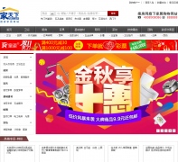 �ѷ��Ҿ��̳�shop.jiatx.com