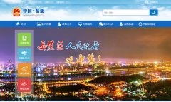 ��ɳ����´�����������Ż���վyuelu.gov.cn