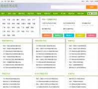 ��ʻԱģ�⿼��jsyksw.com