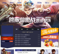 YY��ս���¹���bztx.yy.com