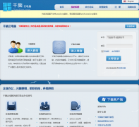 ǧ���Ƶ���qiannao.com