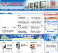 ����н���ίԱ��tjmec.gov.cn