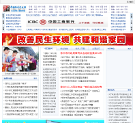 �й�����������xzms.net.cn