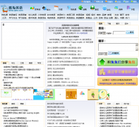 ����Ӣ��qeto.com