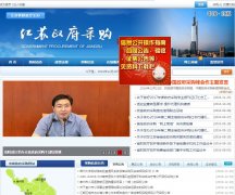 ���������ɹ���www.ccgp-jiangsu.gov.cn