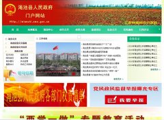 �ų�����������mianchi.smx.gov.cn