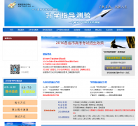 ��ѧָ������sx.neea.edu.cn