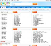 ��һ������Դ��guanli.1kejian.com