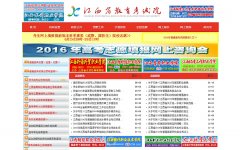 ����ʡ��������Ժ��ͨ�߿�gaokao.jxedu.gov.cn