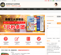 ŷ��GOeur-go.com