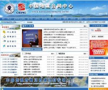 �й�����̨������cenc.ac.cn