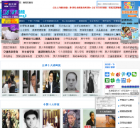 ץͨ��zhuatongji.com