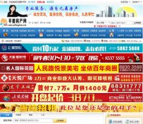 ƽ�ȷ�����pdfangchan.com