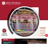 ������pkuschool.edu.cn