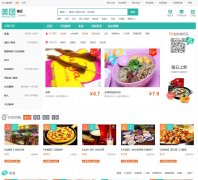 ��Ǩ������suqian.meituan.com