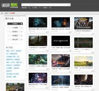 ��Ѷ��ͼƬpic.yxdown.com