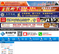 ���ݷ�����fangchan8.cn