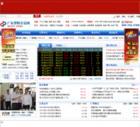 �㶫���Ͻ�����gdpe.cn