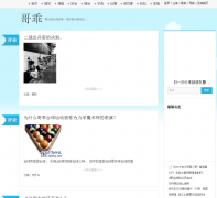 �����geguai.com