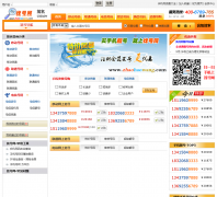 �Һ���zhaohaowang.com