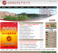 ����ʦ��ѧԺ����ѧԺhrxy.edu.cn