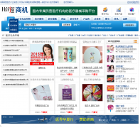 �й�ҽ����е��b2b.hxyjw.com