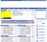 �������¿�����zzrsks.gov.cn