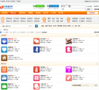 ������̳bbs.221600.cn