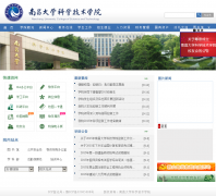 �ϲ���ѧ��ѧ����ѧԺndkj.com.cn