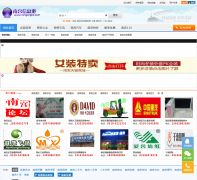 �Ϲ���Ϣ��nangongba.com