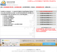 QQ�ռ��¡qzone6.com