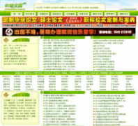 51������51lun-wen.cn