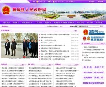 ۲��������������juancheng.gov.cn