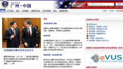 ����פ�������¹�guangzhou-ch.usembassy-china.org.cn