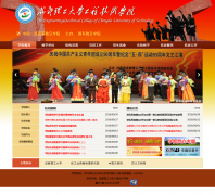 �ɶ�������ѧ���̼���ѧԺwww.cdutetc.cn