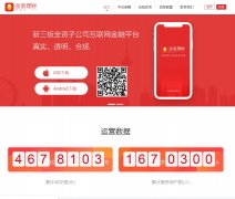 ������jindanlicai.com