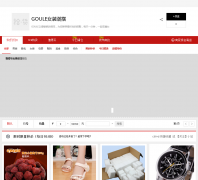�ſ�Ű�����goule.uz.taobao.com