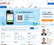 �Ѻ������Ϻ����ַ�sh.esf.focus.cn