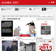 ������ĩlegalweekly.cn