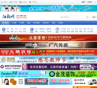 ������̳jiangduw.com