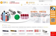 �Ѻ��²�www.jh-trace.com