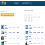 ����jinpu.com