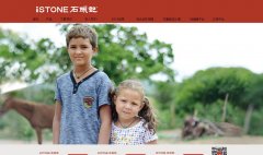 ����ʯͷ����Ʒ���޹�˾famoustone.com